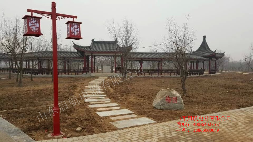 山東燈籠<a href='/product/' class='keys' title='點(diǎn)擊查看關(guān)于庭院燈的相關(guān)信息' target='_blank'>庭院燈</a>樂(lè)陵小棗公園.jpg