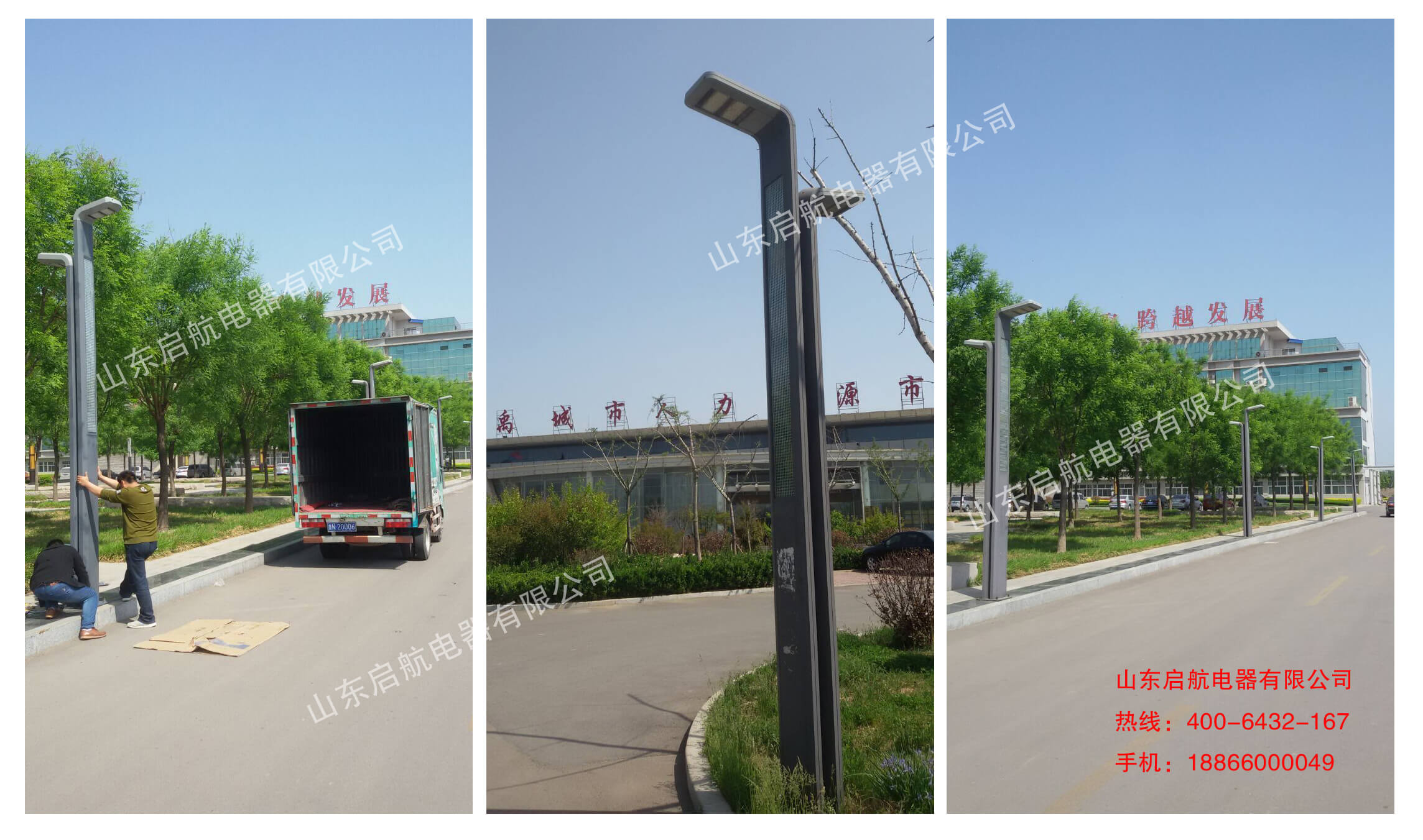 啟航電器景觀燈案例.jpg