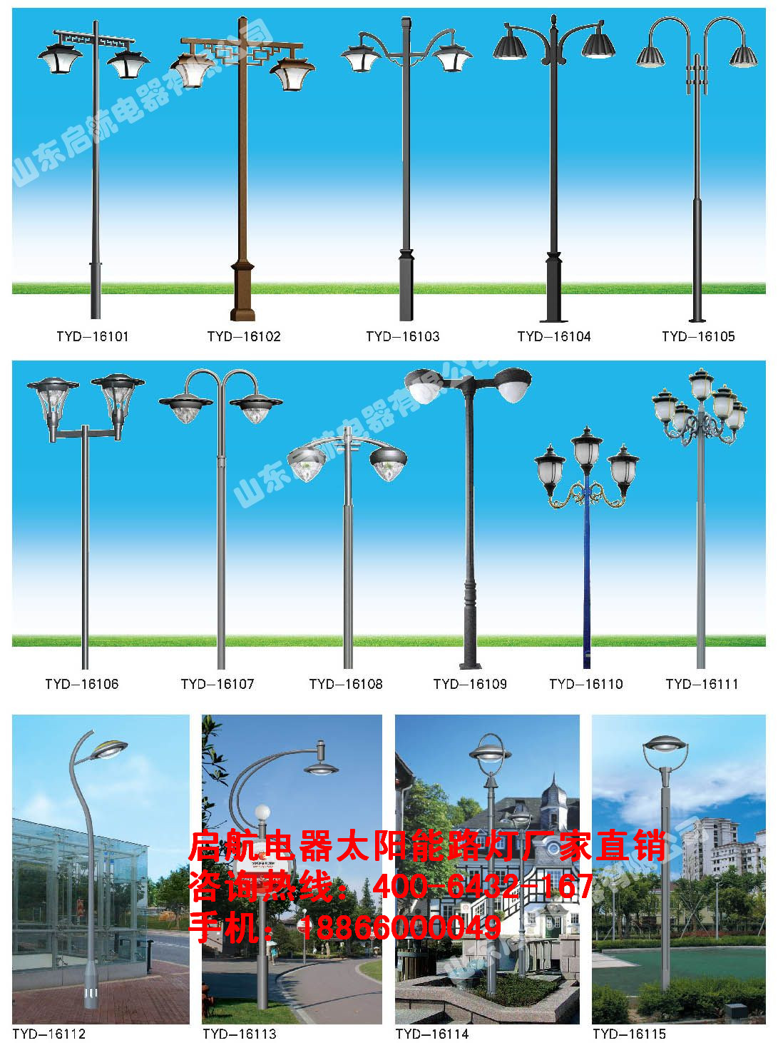 景觀燈.jpg