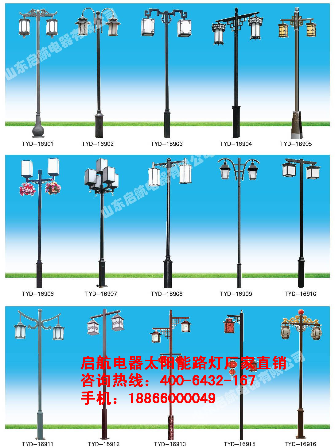 簡易景觀燈.jpg
