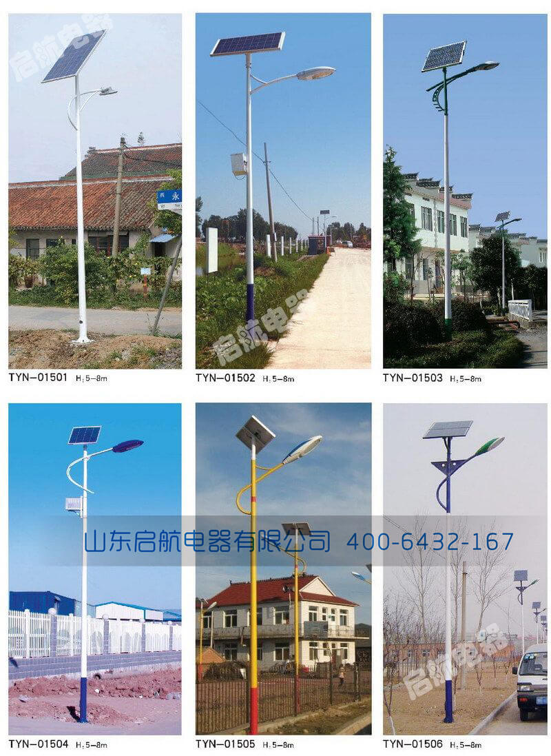 太陽能路燈廠家.jpg 太陽能路燈廠家.jpg