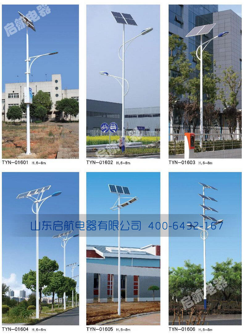 太陽能路燈廠家.jpg <a href='/Products/taiyangnengludeng.html' class='keys' title='點擊查看關于太陽能路燈的相關信息' target='_blank'>太陽能路燈</a>廠家.jpg