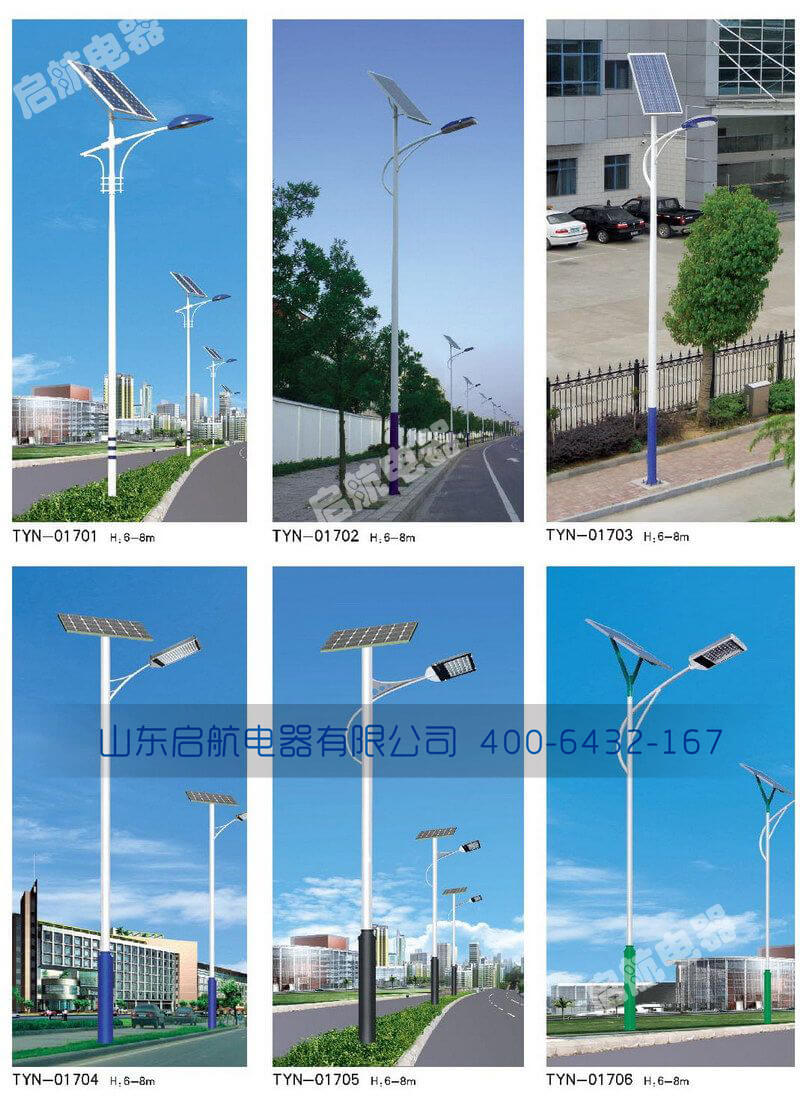 太陽能路燈廠家.jpg 太陽能路燈廠家.jpg