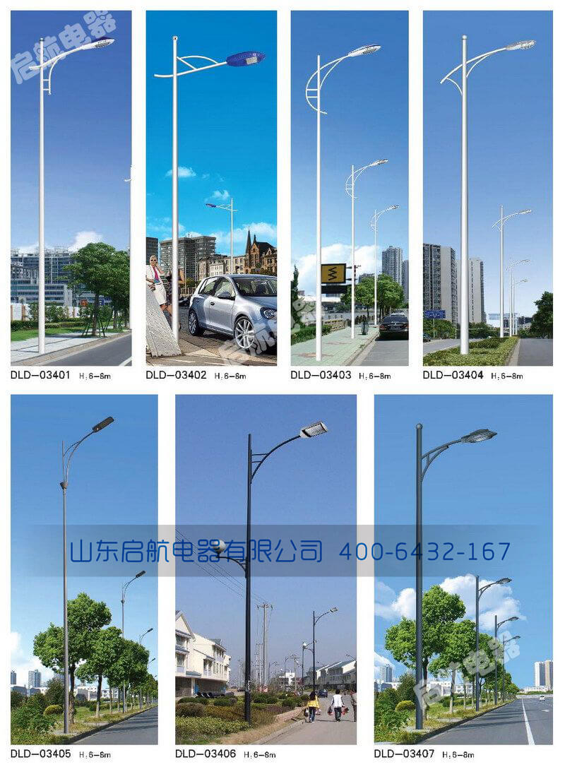 廠區(qū)路燈.jpg