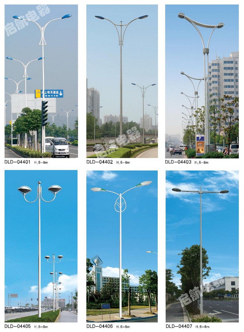 市電路燈.jpg