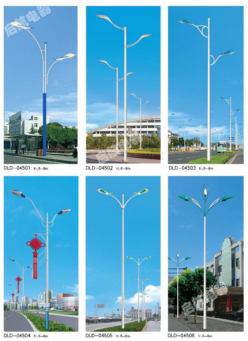 市電路燈.jpg