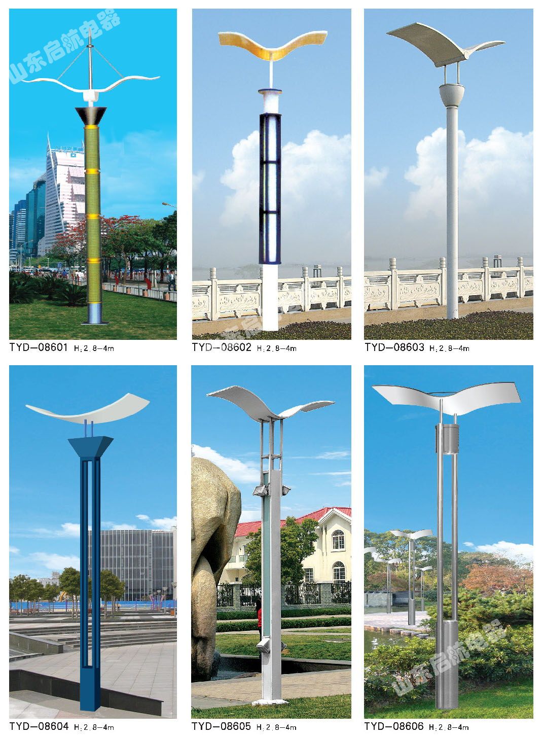 現(xiàn)代景觀燈.jpg