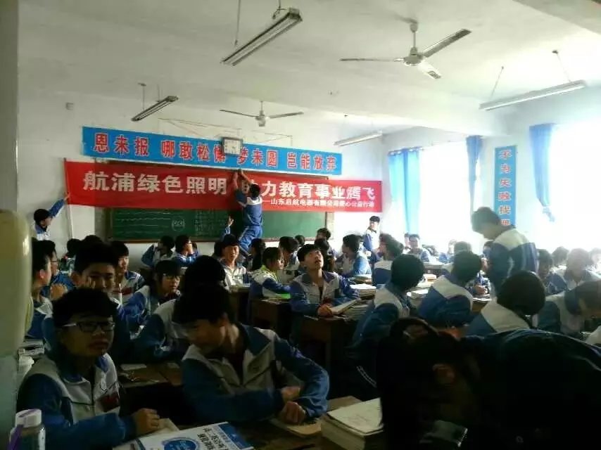 高唐第二實(shí)驗(yàn)中學(xué)2.jpg