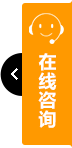 打开客服菜单